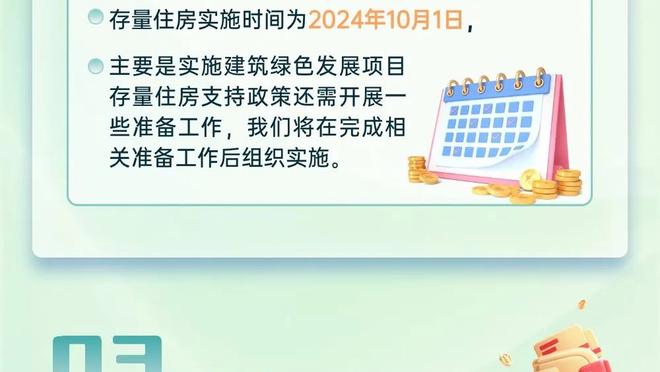 带不动！斯科蒂-巴恩斯半场12中8拿下18分&次节14分